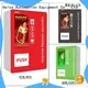 Haloo high capacity cigarette vending machine manufacturer for purchase 1
