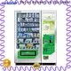 anti-theft soda vending machine series for shopping mall 1