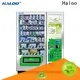 GPRS remote manage soda vending machine manufacturer 1