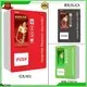 energy saving vending kiosk customized for purchase 1