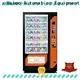 automatic canteen vending manufacturer for drinks 1