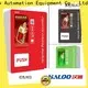 touch screen vending kiosk design for purchase 1