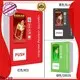 Haloo energy saving vending kiosk design for purchase 1