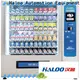 Haloo robot vending machine factory direct supply for garbage cycling 1
