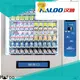 Haloo high capacity vending kiosk wholesale for purchase 1