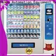 Haloo recycling machines wholesale for lucky box gift2 1