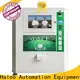Haloo power-off protection cigarette vending machine design for garbage cycling1 1