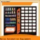 Haloo high-quality coffee vending machine design for snack 1
