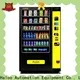 high capacity snack and drink vending machines for sale manufacturer 1