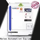touch screen lucky box vending machine wholesale for garbage cycling 1