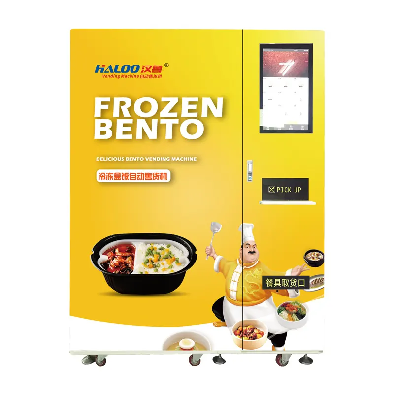 Haloo Frozen food vending machine42 2