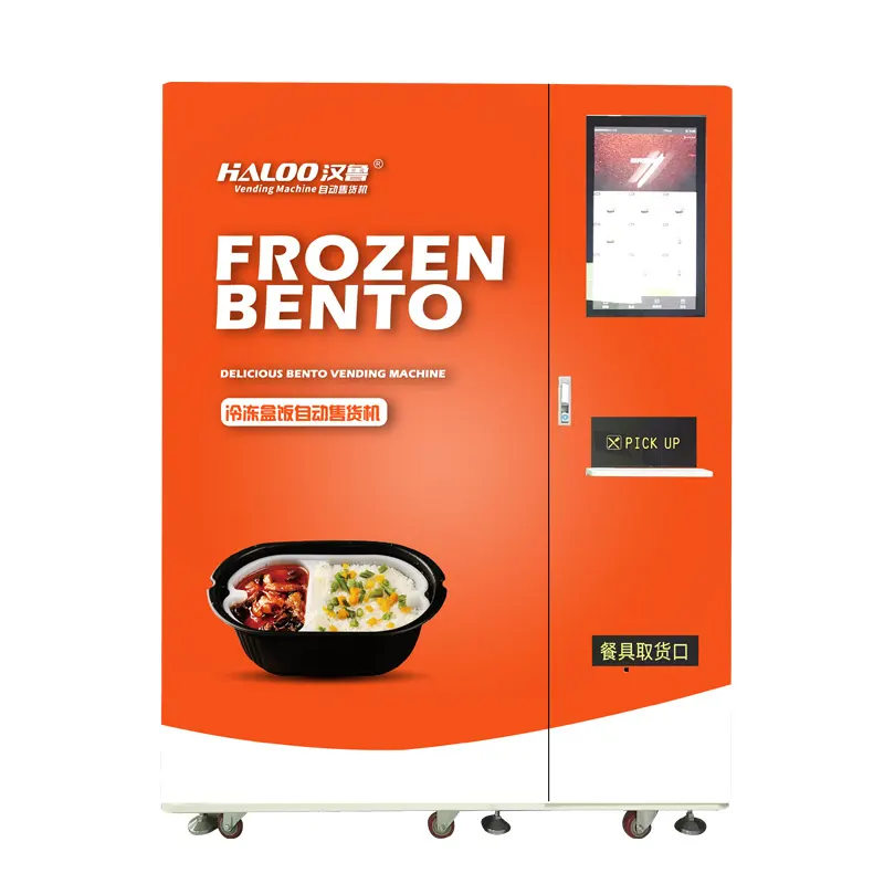 Haloo Frozen food vending machine42 3