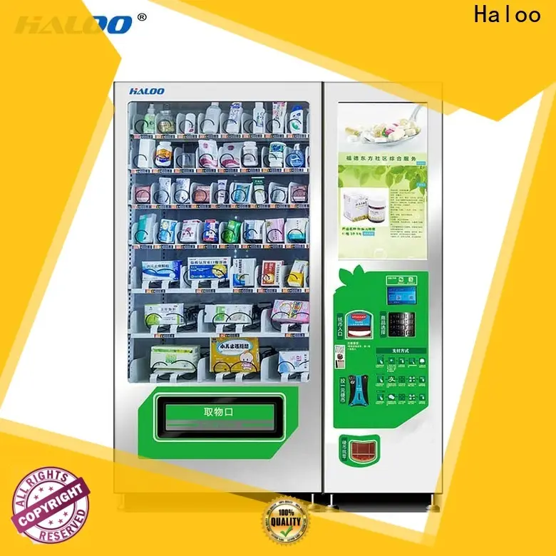 Haloo drink vending machine series for shopping mall2 1