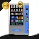Haloo power-off protection soda and snack vending machine design 1