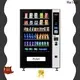 Haloo convenient snack and drink vending machine wholesale1 1