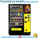 Haloo vending machine with elevator10 1