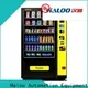 Haloo automatic snack and drink vending machine manufacturer 1