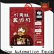 Haloo customized vending machine9 1