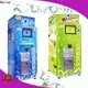 Haloo ice vending machine near me supplier 1