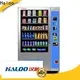 Haloo snack and drink vending machine manufacturer3 1