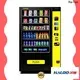 Haloo professional elevator vending machine factory for snack 1