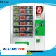 Haloo elevator vending machine manufacturer for toy 1