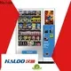 HALOO-DLE-10C+CRE-4A-006 Sex product condom automatic vending machine with 21.5inches ads touch screen124 1