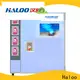 Haloo non refrigerated vending machine supplier1 1