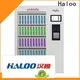 Haloo high quality non refrigerated vending machine factory for snack 1