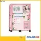 Haloo convenient non refrigerated vending machine wholesale outdoor 1