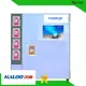 Haloo high capacity non refrigerated vending machine supplier for snack 1