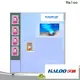 intelligent non refrigerated vending machine factory for food 1