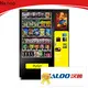 Haloo high quality vending machine with elevator wholesale for toy 1