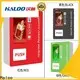 Haloo recycling machines factory direct supply for purchase4 1