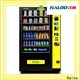 Haloo vending machine with elevator factory outdoor1 1