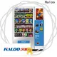 Haloo vending machine with elevator supplier for drink1 1