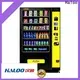 intelligent vending machine with elevator supplier for drink 1