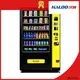 Haloo vending machine with elevator wholesale for food 1