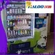 Haloo anti-theft vending machine with elevator factory for food 1
