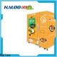 Haloo vending machine with elevator supplier outdoor1 1