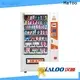 GPRS remote manage sex vending machine directly sale for pleasure 1