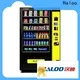 Haloo used vending machines factory for drink 1