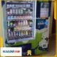 Haloo coffee vending machine manufacturer for mall 1