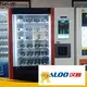 Haloo high quality used vending machines supplier for drink 1