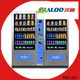Haloo small drink vending machine wholesale outdoor 1