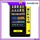 smart used vending machines manufacturer for drink 1