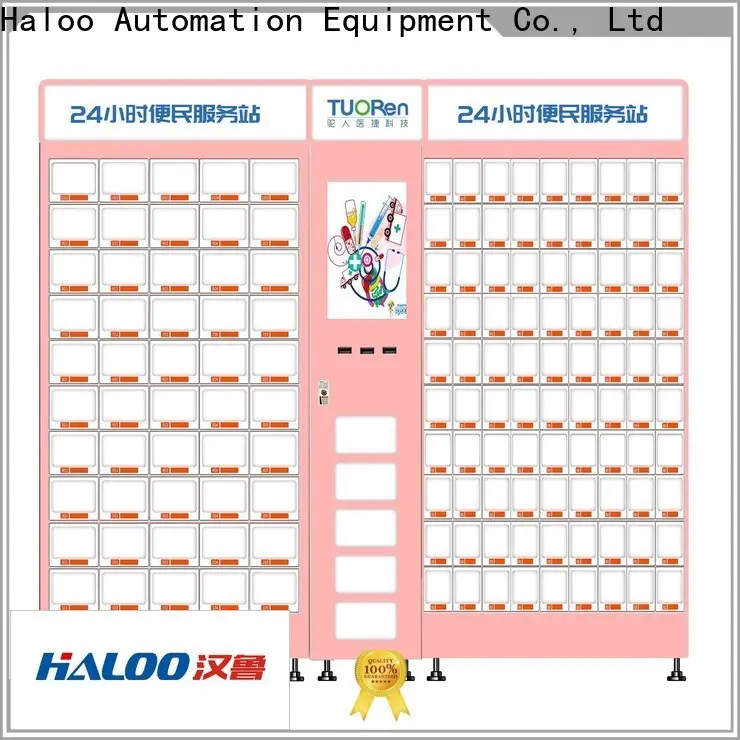 Haloo OEM & ODM inventory control vending machines wholesale 1