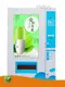 Snack Vending Machine White - - Haloo 1