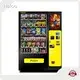 Freezer Vending Machine Factory 1