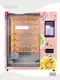 Outdoor Vending Machines for Pedestrian Streets HL-XYJ-D01-001manufacturer 1